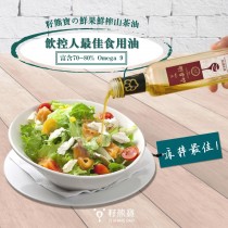 籽熊寶鮮果鮮榨山茶油(一瓶)